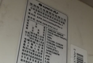 东山格力空调维修电话是多少