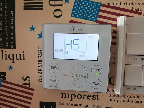 东山美的空调维修