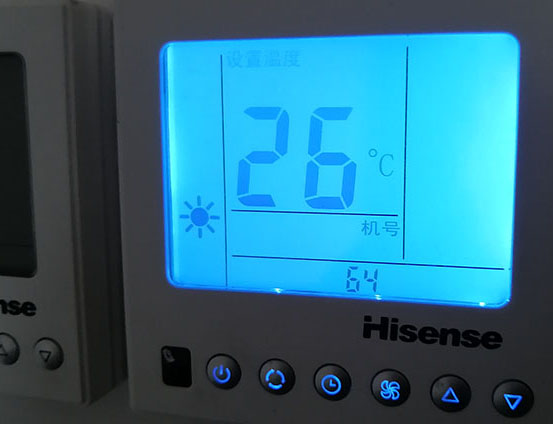 东山海信中央空调维修电话在哪里找