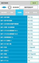 东山中央空调维修电话是多少