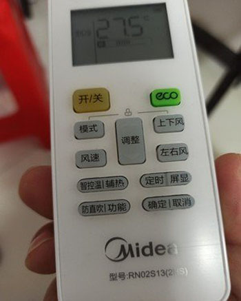东山空调遥控器打不开